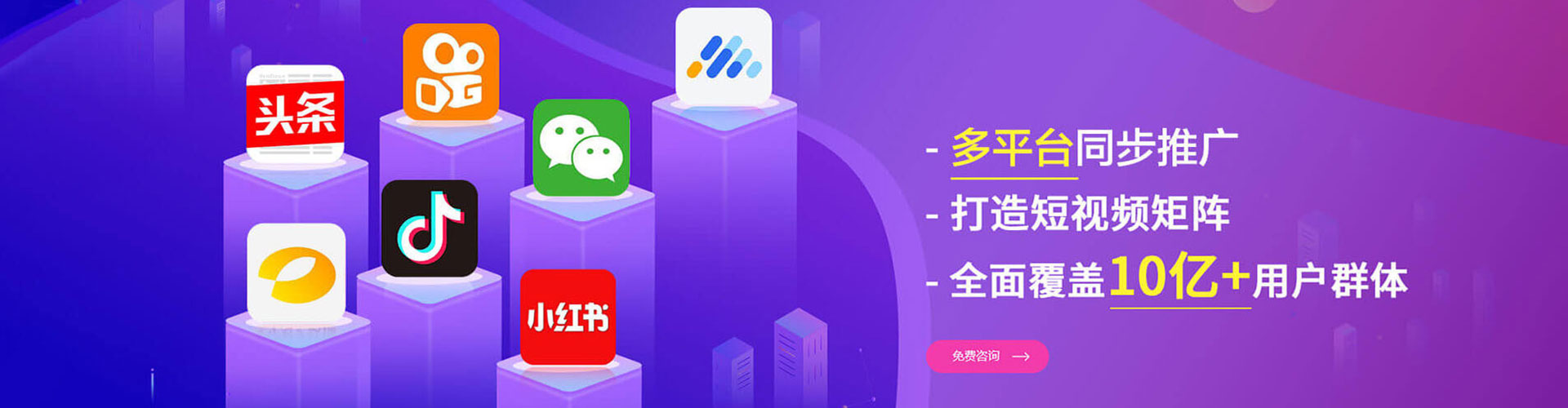 麻阳头条信息流