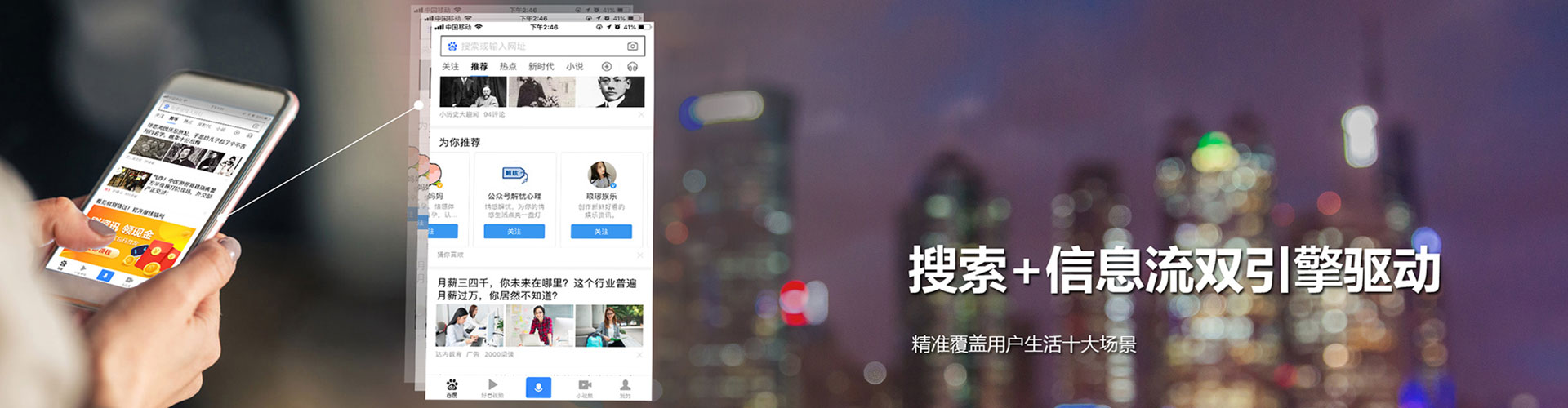 麻阳信息流推广