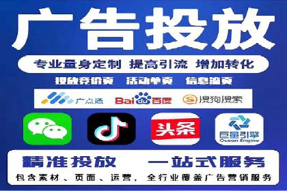 百度推广费用案例：不同行业收费策略解析
